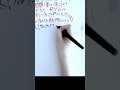 これを聴くとサウナに詳しくなります #ヒプマイ #筆文字 #歌詞