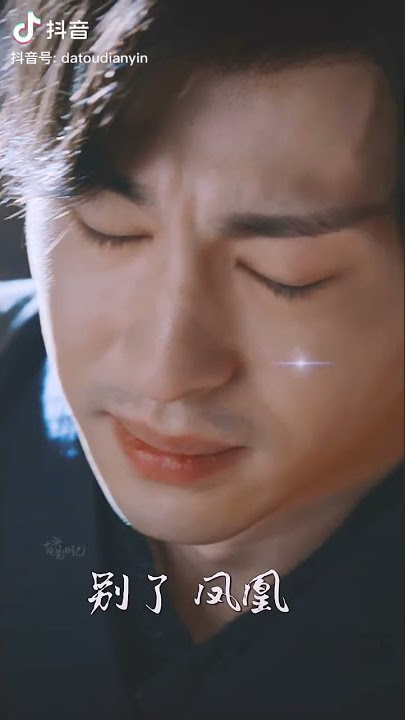 Denglun cry this so sad when see it🥺💔movie title: Ashes of love song: name bất nhiễm unsullied