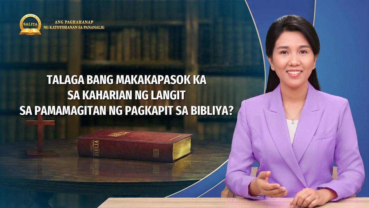 Talaga Bang Makakapasok Ka sa Kaharian ng Langit sa Pamamagitan ng Pagkapit sa Bibliya?