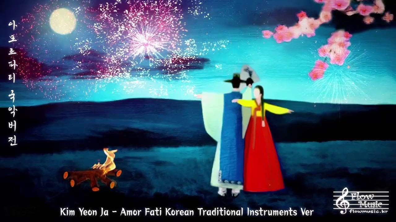 Amor Fati Epic Orchestra / 아모르파티 국악버전