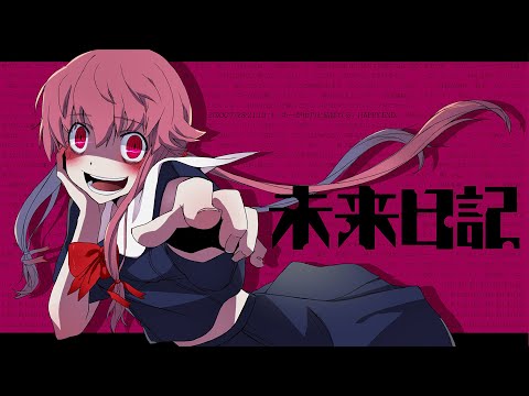 【nightcore】未來日記op 完整版(附中/日/羅歌詞)