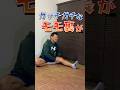 たった10回でびっくりするほど柔らかくなるストレッチ