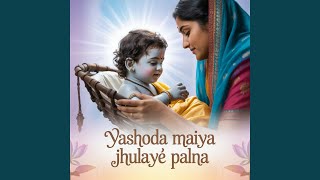 Yashoda maiya jhulaye palna