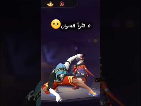 قلت لك لا تقرأ العنوان ف انت قرأتها فأترك معك اشتراك ل نصل 50 متابع واترك لايك وشجعني