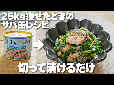 シンプルヘルシークッキング - YouTube