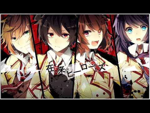 [ α mid-high ] 孤独ノ隠レンボ Extra