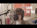 LeeHi / For You cover vol.10