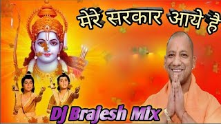 Saja Do Ghar Ko Gulshan Sa Dj REMIX Hard #Dholki Mix@DjBrajeshMix