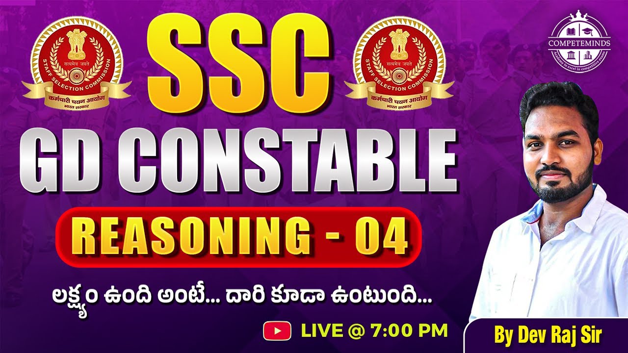 SSC GD 2025-26 | SSC GD CONSTABLE REASONING CLASS | SIVA REDDY LOGICS