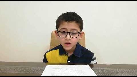 من مسابقة (القارئ الماهر ) وطالبي المبدع / محسن عادل بالصف الثالث الابتدائي إشراف أ. محمد أبوزيد