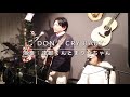 【City Pop Cover】Don't Cry Baby / KAZUYOSHI SAITO &amp; TOKO FURUUCHI Japanese city pop