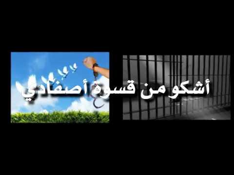 معتقل في سجن بلادي