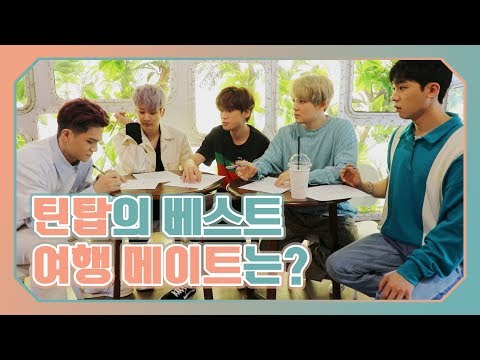 TEEN TOP ON AIR - 틴탑의 베스트 여행 메이트는?