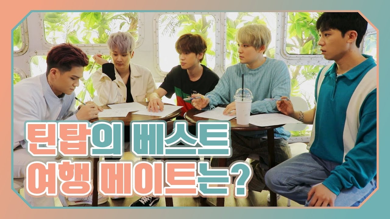 TEEN TOP ON AIR - 틴탑의 베스트 여행 메이트는?