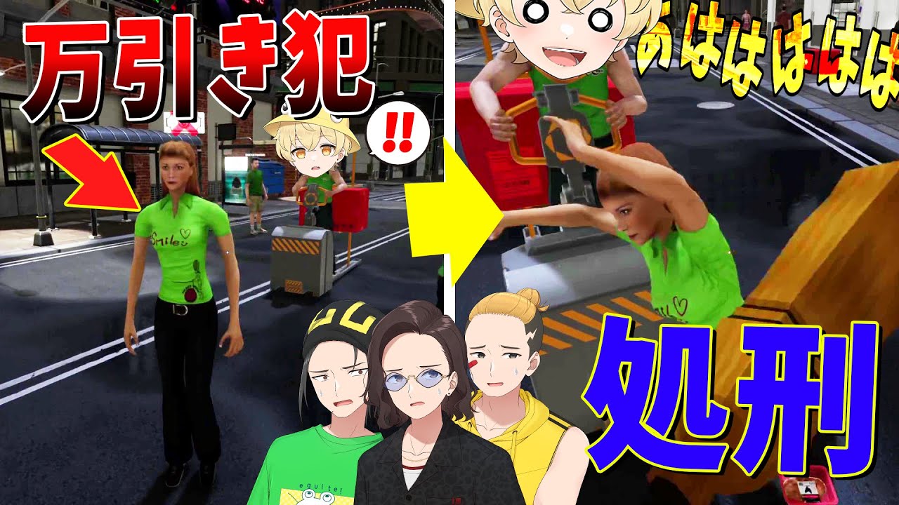 無限品出しで発狂したどるぴん 万引き犯をカートで轢いて処刑する万引き犯制裁マシーンと化す - Supermarket Together #5