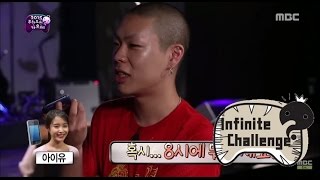 [ENG SUB - Infinite Challenge] Oh hyuk gets IU's telephone number?! 20150725