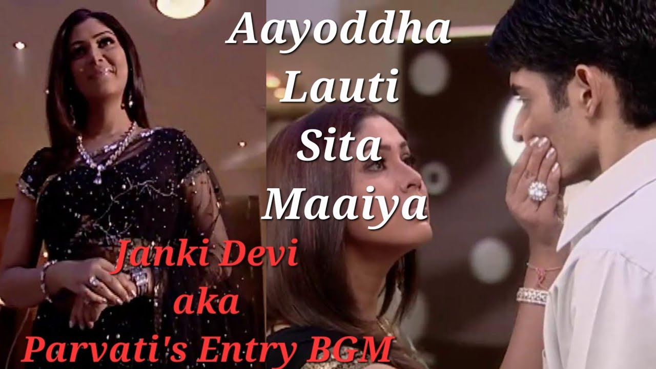 Aayoddha Lauti Sita Maaiya | Janki Devi aka Parvati's re-entry BGM | Kahani Ghar Ghar Ki 