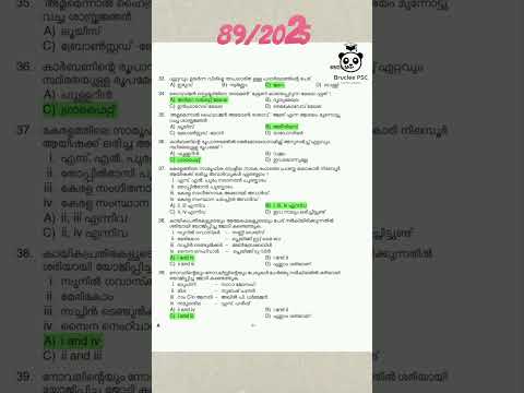 89/2025...വായിച്ചു നോക്കു