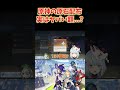 【原神】原神の配布を単純計算で日本円に直したら、ヤバい金額になる...？ #ねるめろ切り抜き #ねるめろ #原神