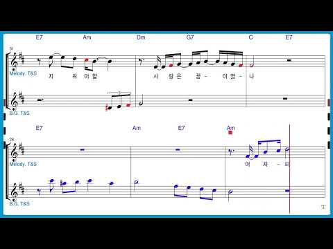 안동역에서 Ballad Ver 2 트럼펫악보