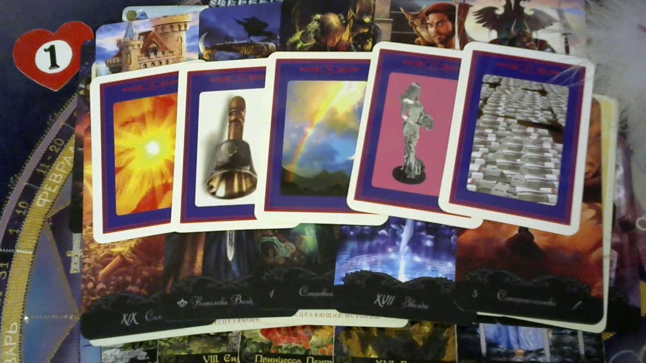 Рамир таро видео