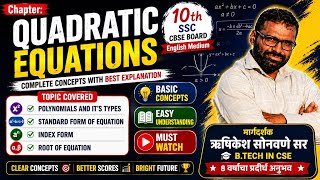 10th Maths | Quadratic equations| Standard form Root of Equation #maths #cbse #sscboard