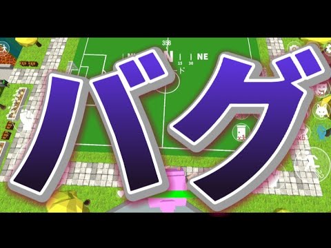 【脱獄ごっこ】Android勢のとんでもないバグ…