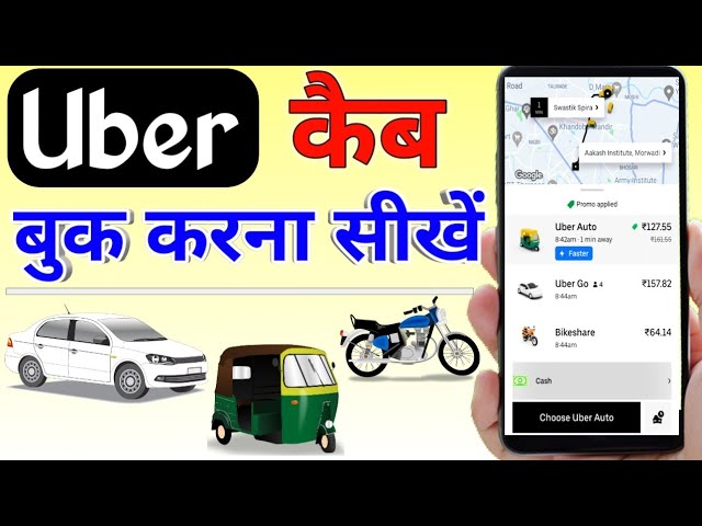 How to book uber cab, uber cab kaise book karen, Uber booking, Uber class=