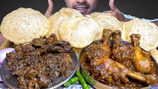 Eating Chicken Pota Kaleji || Chicken Leg Piece Curry with Soft Puris #eating #mukbang #india screenshot 3