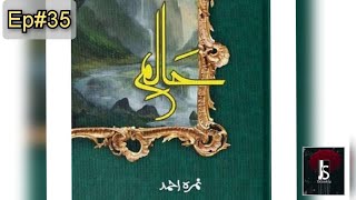 Haalim (Novel) Episode 35 || Politics