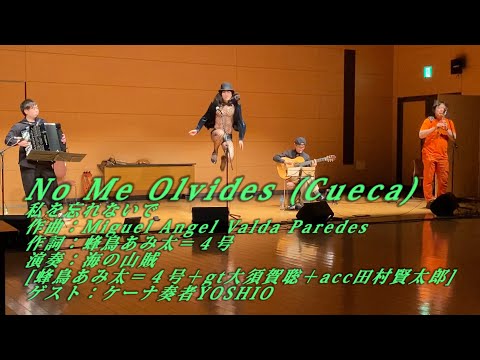 道楽　Aくんじゃないよ MC TYSON 