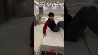 르보야져 헤리티지 침대공간 확인하기 #모터홈코리아 #수입캠핑카 #유럽모터홈