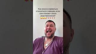#немцы #германия #fyp #jobcenter #afd #юрійфедас #юрийфедас