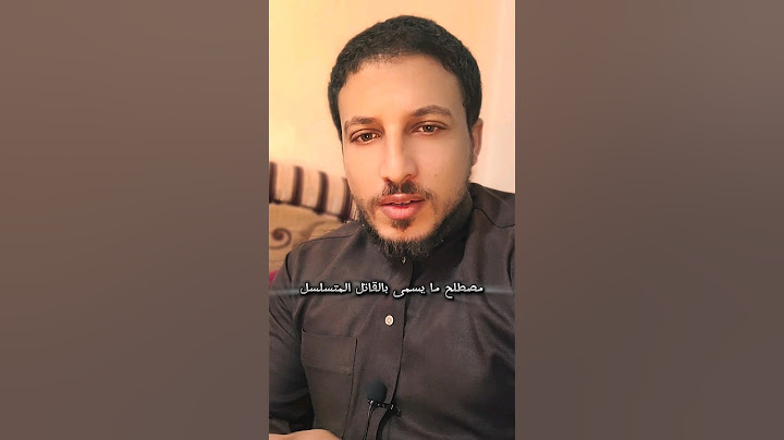 معنى القاتل المتسلسل بكل إختصار #shorts