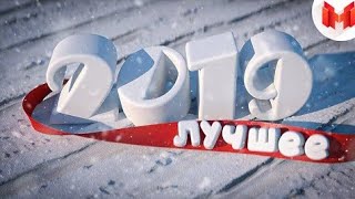 Мармок Песни Новый Год Мармок Песни Новый Год