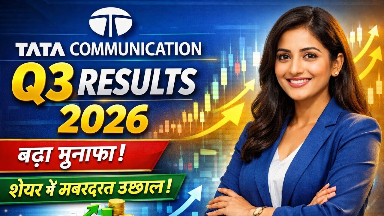 TATA COMMUNICATION Q3 RESULTS 2026 | Tata Communications Result Today  