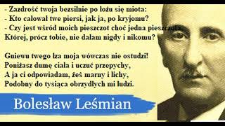 Leśmian - Moja Zazdrość - Śpiewają Krystyna Janda I Marek Grechuta