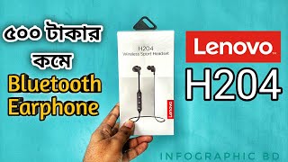lenovo H204 l 450/- Taka Only l wireless earphone l Review l Infographic BD