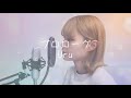 【歌ってみた】プロローグ/Uru