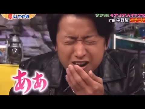 大野智 | ホントに美味しかったんだね