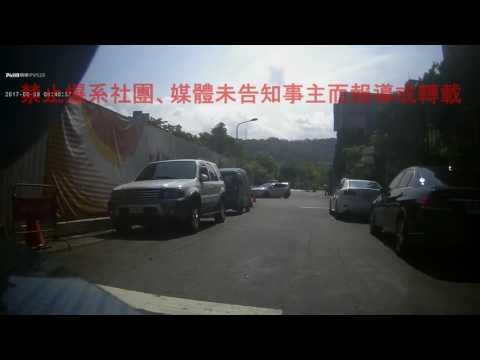 06/08 未知地點《》車禍糾紛