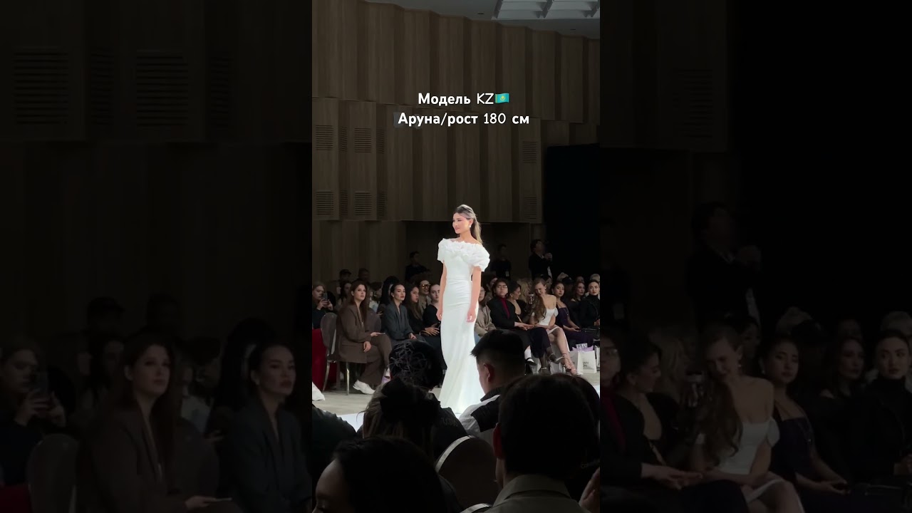 Казахская модель Аруна на подиуме Eurasian fashion week в Алматы🇰🇿 