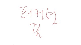 퍼커션 폼 미쳤다 screenshot 5