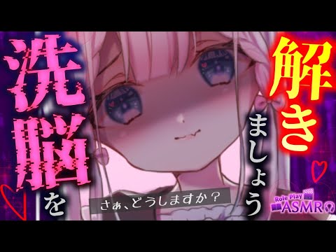 【ヤンデレASMR】鬼娘妹の掌の上から逃げ出して人間界に行ったが数年後に監禁されて襲われそうになる・・【男性向けシチュエーションボイス/3dio/バイノーラル】