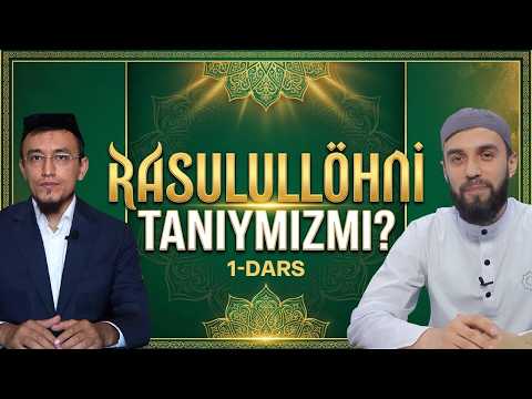 🔴 PAYG'AMBARIMIZNI TANIYMIZMI? | 1-DARS Ustoz Muhammad Odil Hamid