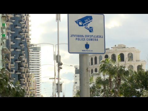 როგორ მუშაობას ავტომობილით მოძრაობისას მიღებული ჯარიმების გადახდის სისტემა?