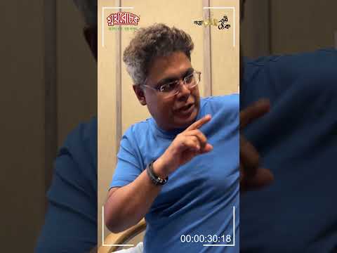 'The Valley of Fear' Part 2-এর মুখরোচক মুহূর্ত।