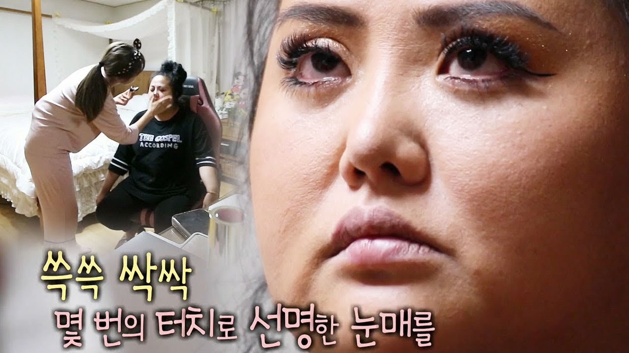 “다른 사람 같아!” 홍진영, 언니에게 셀럽 메이크업 시도 @미운 우리 새끼 119회 20181230