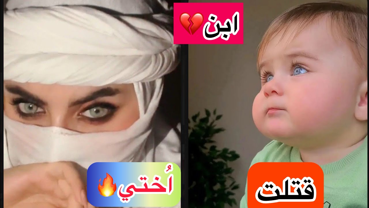 قتل*ت ابن اُختي حتى اخُذ زوجها😳💔شنو الـي صار