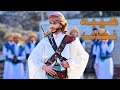 شيلة رقص    هيبه فخامه  شيله عريس حماسيه   حصريا      للتواصل           نجومي